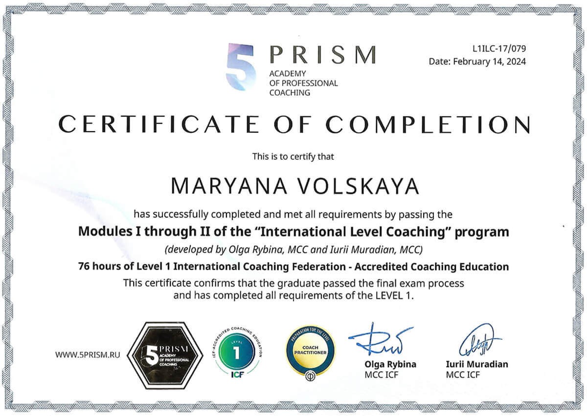 Документы об образовании М.Веритакс